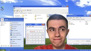 Как превратить Windows 10 в Windows XP [upl. by Reckford186]