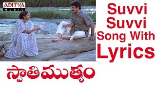 Suvvi Suvvi Song With Lyrics  Swathi Mutyam Songs  Kamal Haasan Radhika Ilayaraja [upl. by Eblehs]