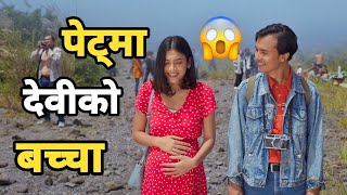 EMOTIONAL 😭 Rich Women Adopted a Daughter with Superhuman Powers Movie Explained in Nepali [upl. by Adiuqal436]