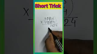 Short Trick multiply  Multiplication trick Guna trick  Amit Sir  Toppers Academy No 1 [upl. by Bendicta]