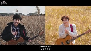 【韓中字MV】金佑星  WooSung  김우성   Beautiful Girl  Feat PENIEL of BTOB [upl. by Ylsel]