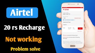 Airtel 20 rs recharge talktime not working [upl. by Nelluc823]