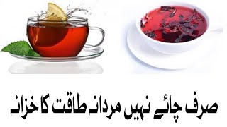 kashmiri tea  kashmiri chai banane ka tarikayoutube shortsviral videoshortsfeed [upl. by Baxy515]