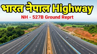 India Nepal Nation Highway Alias Darbhanga Jaynagar NH  527B GR From Darbhanga Airport AIP [upl. by Eenafit]