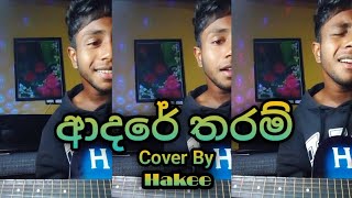 ආදරේ තරම් Adare tharam  Cover By HAkeemHakeemz1s [upl. by Eilac]