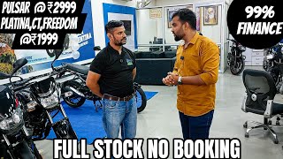 Bajaj All Bikes Price amp Festival Offer  Downpayment starts ₹1999   RohanVlogs [upl. by Elkcim]