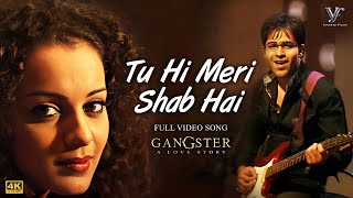 Teri Meri Prem Kahani Full Song Lyrics Movie  BODYGUARD  Rahat Fateh Ali Khan Shreya Ghsohal [upl. by Dareen]