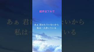 Henceforth／KURONN【歌ってみた】 歌ってみた cover henceforth 新人歌い手 orangestar [upl. by Kcir904]