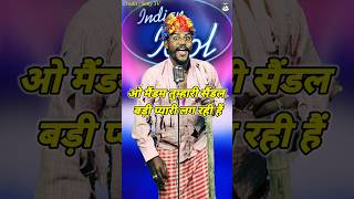 O Maidam Tumhari Sendal Badi Pyari Lag Rahi Hai। Indian Idol Comedy Performance। indianidol14 yt [upl. by Elenaj]