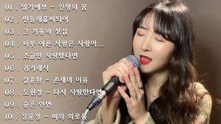 🎶매일 당신을 힐링해 주는 클래식한 잔잔한 곡들🎶젊은 시절의 음악🎶지나간 시절의 추억 [upl. by Leiram]