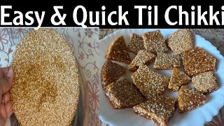 तिल की चिक्की बनाने का सबसे आसान तरीकाTil Chikki Recipe  Makar Sankranti Recipekavishafoodampflavor [upl. by Ryter13]