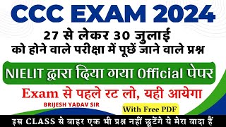 CLASS 07  CCC JULYAUGUST EXAM 2024  TOP 50 IMPORTANT QUESTION  FOR 27282930 JULY EXAM 2024 [upl. by Annahsor]