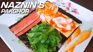 কোরিয়ান গিম্বাপ স্যান্ডউইচ folded kimbap sandwich recipe in bangla 김밥 🍱 [upl. by Engen]