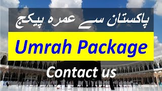 UMRAH Package from Pakistan l Contact us [upl. by Trudie]