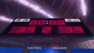 Kuroko No Basket AMV  Warriors Shutoku VS Rakuzan Full HD [upl. by Philippine]