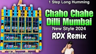 Chaho Chahe Delli Mumbai  Hindi 1 Step Long Humming Competition RDXCompetition [upl. by Ennaisoj]