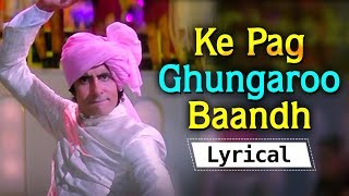 Ke Pag Ghungaroo Baandh HD Lyrical Video Song  Amitabh Bachchan  Smita Patil  Namak Halal Songs [upl. by Nica]