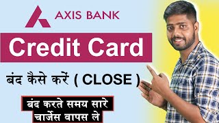 How to close axis bank credit card  axis bank credit card band kaise kare  Axis card closeing [upl. by Artemisia118]