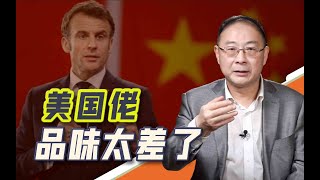 金灿荣：美国佬太坏了，竟然想下黑手，友情提醒小马哥保护好自己 [upl. by Nyhagen]