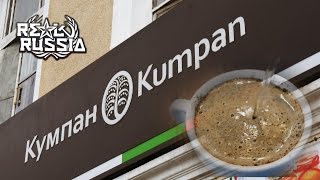 Kumpan Cafe in Ufa quotReal Russiaquot ep108 4K [upl. by Ajax]