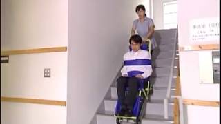 Evacuation Chair quotCarryDunquot made in JAPAN [upl. by Ahsrat]