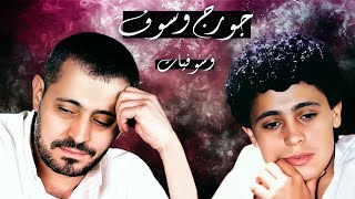 افضل 5 اغاني ll جورج وسوف وسوفيات  Best of George Wassouf [upl. by Dorise]