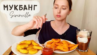 МУКБАНГ Наггетсы чебупицца АСМР MUKBANG Nuggets and chebupizza ASMR [upl. by Anairb322]