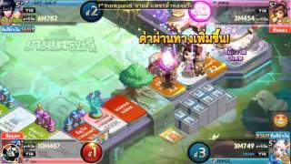 Live ย้อนหลัง 3559 Get Rich Stream EP2 [upl. by Ozner986]