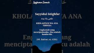 Sayyidul Istighfar [upl. by Snowman]