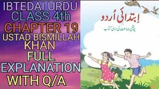 Ibtedai UrduClass 4thChapter 19Ustad Bismillah KhanFull Explanation With QA [upl. by Levenson]