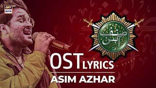 Lyrics  Sinf E Aahan  OST  Ft Asim Azhar  LYRICIFIED [upl. by Ycal]