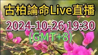 雙雙瓦雀行書案，點點楊花入硯池。閒坐小窗讀周易，不知春去幾多時。 [upl. by Nylqcaj180]