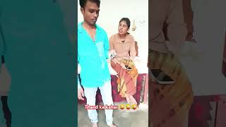 Thand ka kahar funny comedy 😜😜😜😜😜 [upl. by Thorlay]