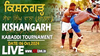 🔴Live Kishangarh Sedha Singh Wala Mansa Kabaddi Tournament 06102024www123Llivein [upl. by Enitsahc]