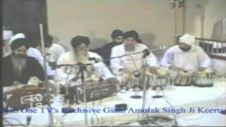 Simran  Giani Amolak Singh Ji  GNNSJ London 1992  Punjab One TV Part 1 of 3 [upl. by Airb38]