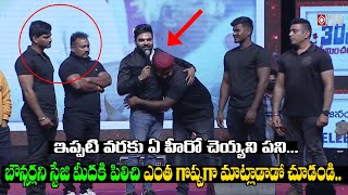 Pradeep Machiraju Most Emotional Words At 30 Rojullo Preminchadam Ela Thanks Meet  Third Eye [upl. by Perlie352]