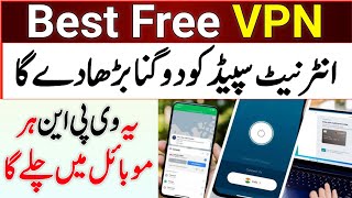 Now vpn fast secure proxy  Best free vpn  Best free vpn for pc  Best free vpn for android [upl. by Bortz72]