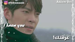 Uncontrollably fond ost  New empire a little braver eng sub أغنية مسلسل عاشق بلا قيود مترجمة [upl. by Eerok]