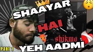 Shikwa side B  TALHA YUNUS Reaction  prx  part 1 [upl. by Blasien]