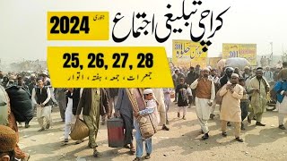 Karachi Ijtema 2024 ki Tayyari  Tableeghi Ijtema 2024  Part 02 [upl. by Allenad]