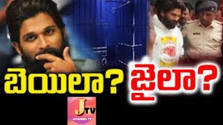 Superstar Allu Arjun Arrested  Shocking News from Pushpa2 🚨🔥 [upl. by Fields]