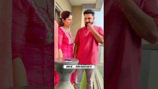 Jeevan ka sabse bada darr 🥹🥹 funny sajidshahid comedy ashortaday [upl. by Ekalb]