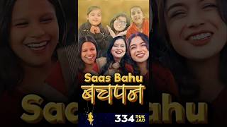 Bachpan Ki Yaadien 😍❤️🌍 comedy indiandrama funny saasvsbahu shorts dosti [upl. by Llevert266]