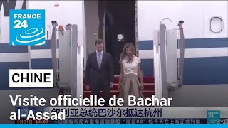 Bachar alAssad en Chine pour accélérer la reconstruction en Syrie • FRANCE 24 [upl. by Ayikur]