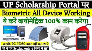 UP Scholarship Biometric Authentication Settings  All Biometric Device Working Any Windows [upl. by Ahtela]