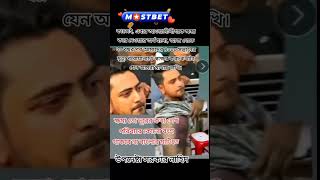 এই বিষয়ে একটা লাইন ✍️motivation foryou shorts yt trending rumanaakter2reels viralvideo [upl. by Florian]