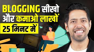 How to become a Blogger and Earn Money Online  Blogging for Beginners  by Him eesh Madaan [upl. by Alohcin169]