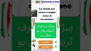 Want to Pass Patente B Quiz Watch This Now CH1qiz 4 [upl. by Ahsirtal473]