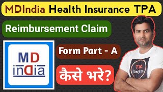 Mdindia Health Insurance TPA Reimbursement Claim Form Part A Kaise Bhare I Mdindia TPA Claim Form I [upl. by Nani384]