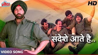 संदेशे आते हैं  Border Movie  Sandese Aate Hai  Border Movie Song  Sonu Sunny Viral Boy [upl. by Fisa]